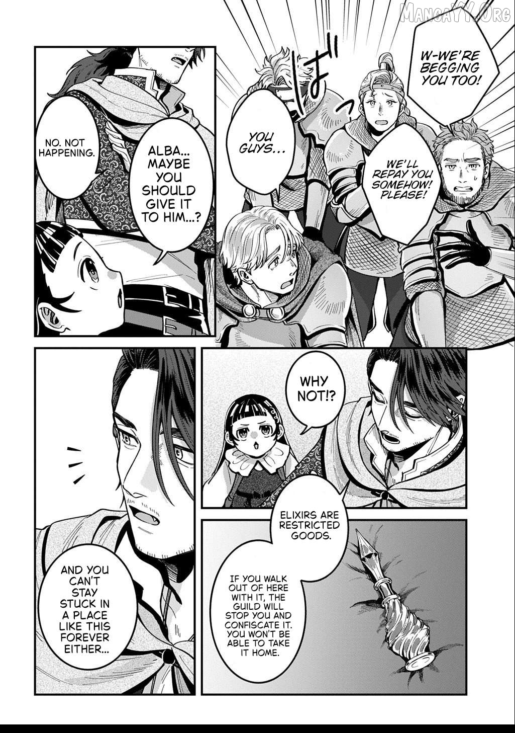 Okami To Randoseru ～ Kyu Saishuka To Tensei Musume No Danjon Gohan ～ Chapter 2.2 page 13