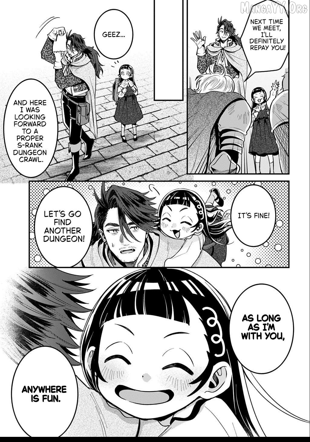 Okami To Randoseru ～ Kyu Saishuka To Tensei Musume No Danjon Gohan ～ Chapter 2.2 page 22