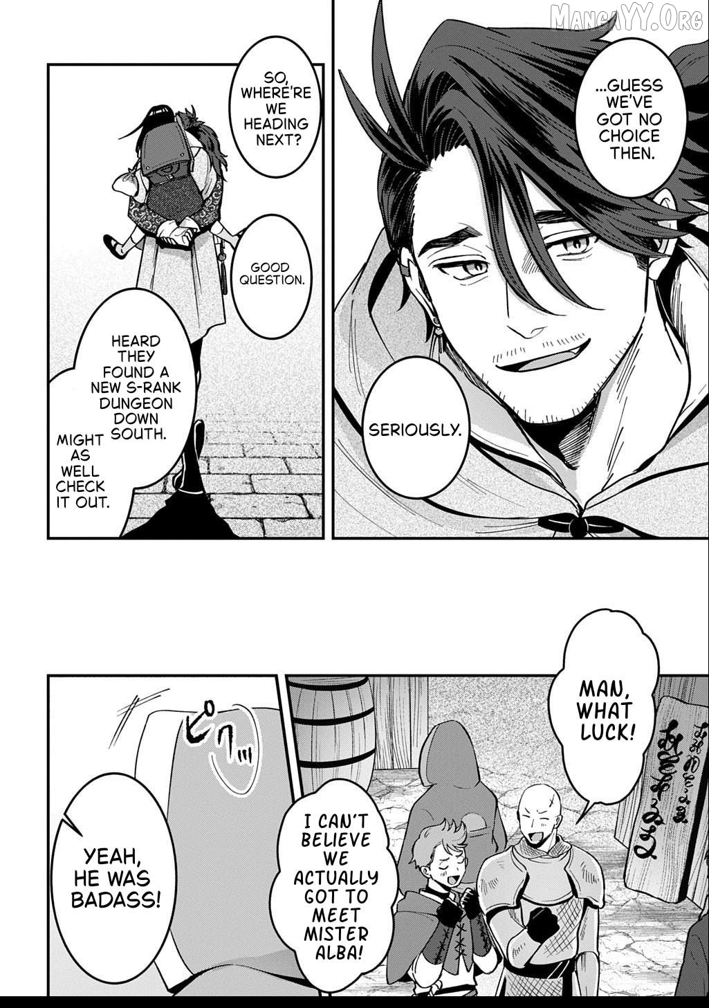 Okami To Randoseru ～ Kyu Saishuka To Tensei Musume No Danjon Gohan ～ Chapter 2.2 page 23