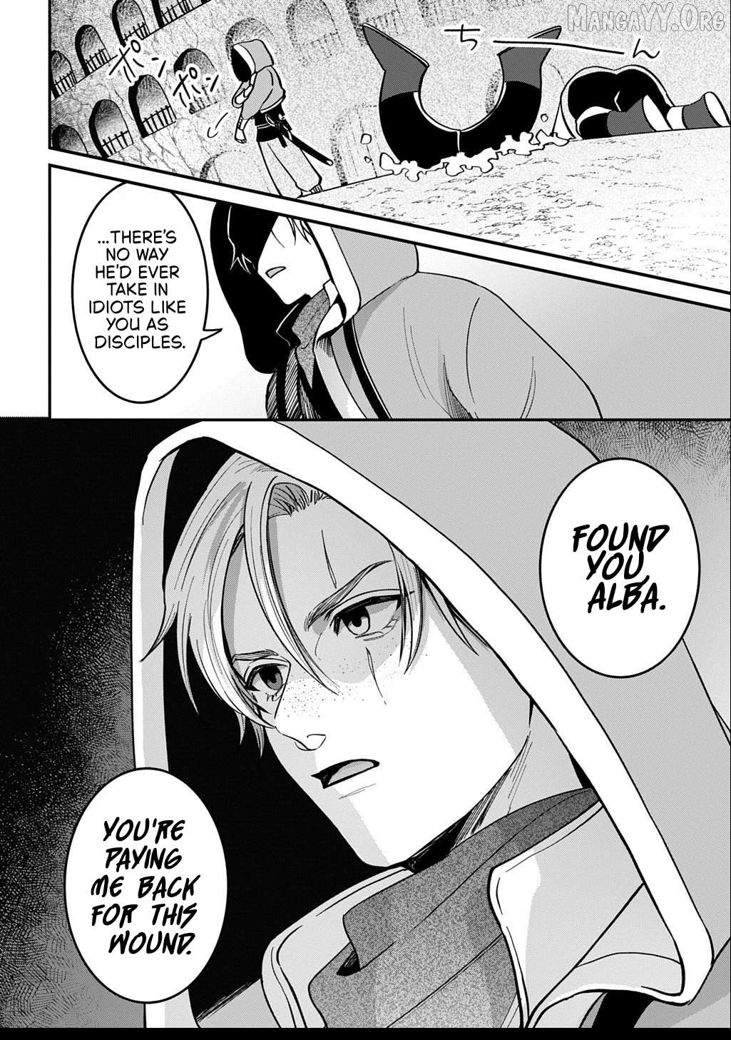 Okami To Randoseru ～ Kyu Saishuka To Tensei Musume No Danjon Gohan ～ Chapter 2.2 page 25