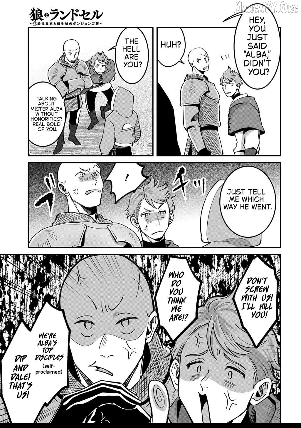 Okami To Randoseru ～ Kyu Saishuka To Tensei Musume No Danjon Gohan ～ Chapter 2.2 page 24