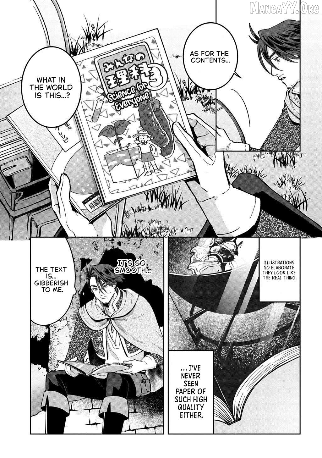 Okami To Randoseru ～ Kyu Saishuka To Tensei Musume No Danjon Gohan ～ Chapter 3 page 8