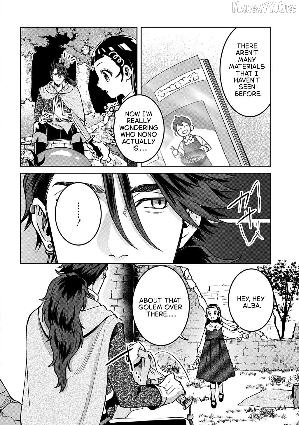 Okami To Randoseru ～ Kyu Saishuka To Tensei Musume No Danjon Gohan ～ Chapter 3 page 9