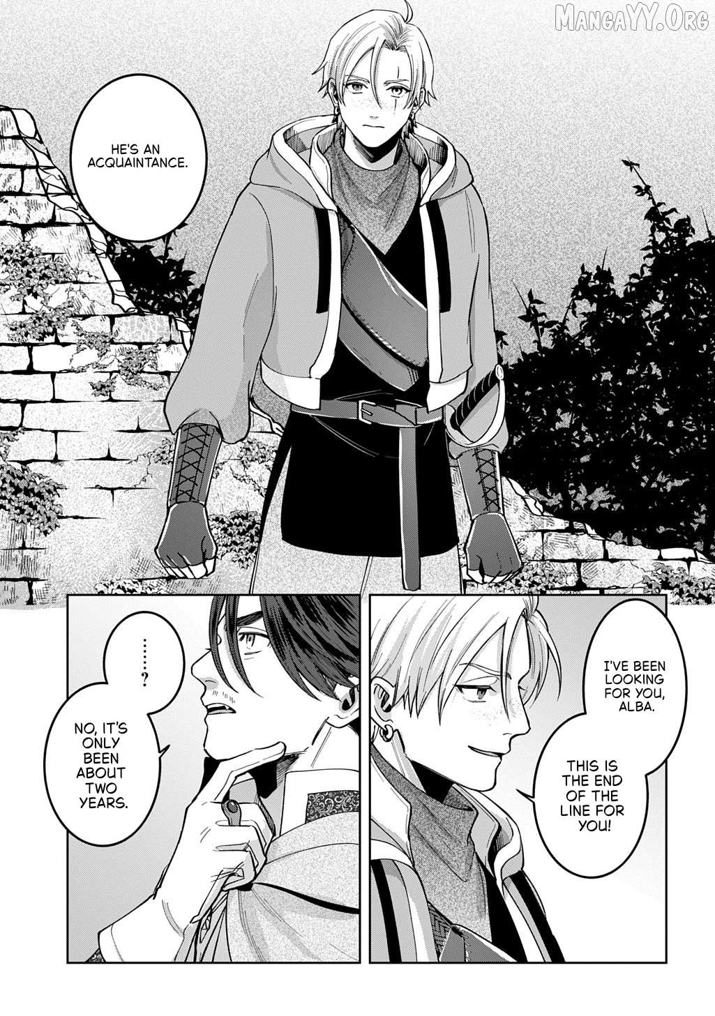 Okami To Randoseru ～ Kyu Saishuka To Tensei Musume No Danjon Gohan ～ Chapter 3 page 12