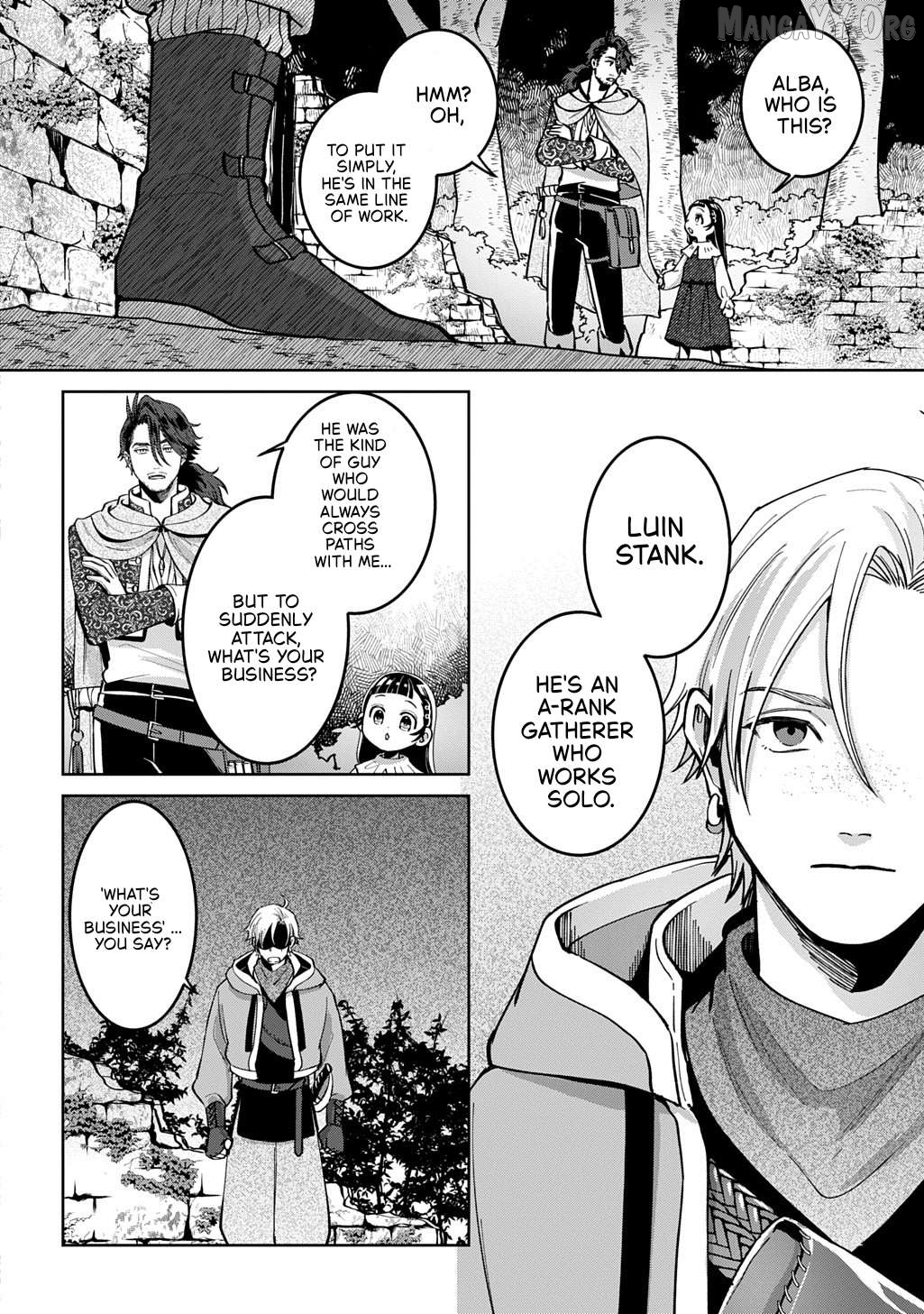 Okami To Randoseru ～ Kyu Saishuka To Tensei Musume No Danjon Gohan ～ Chapter 3 page 13
