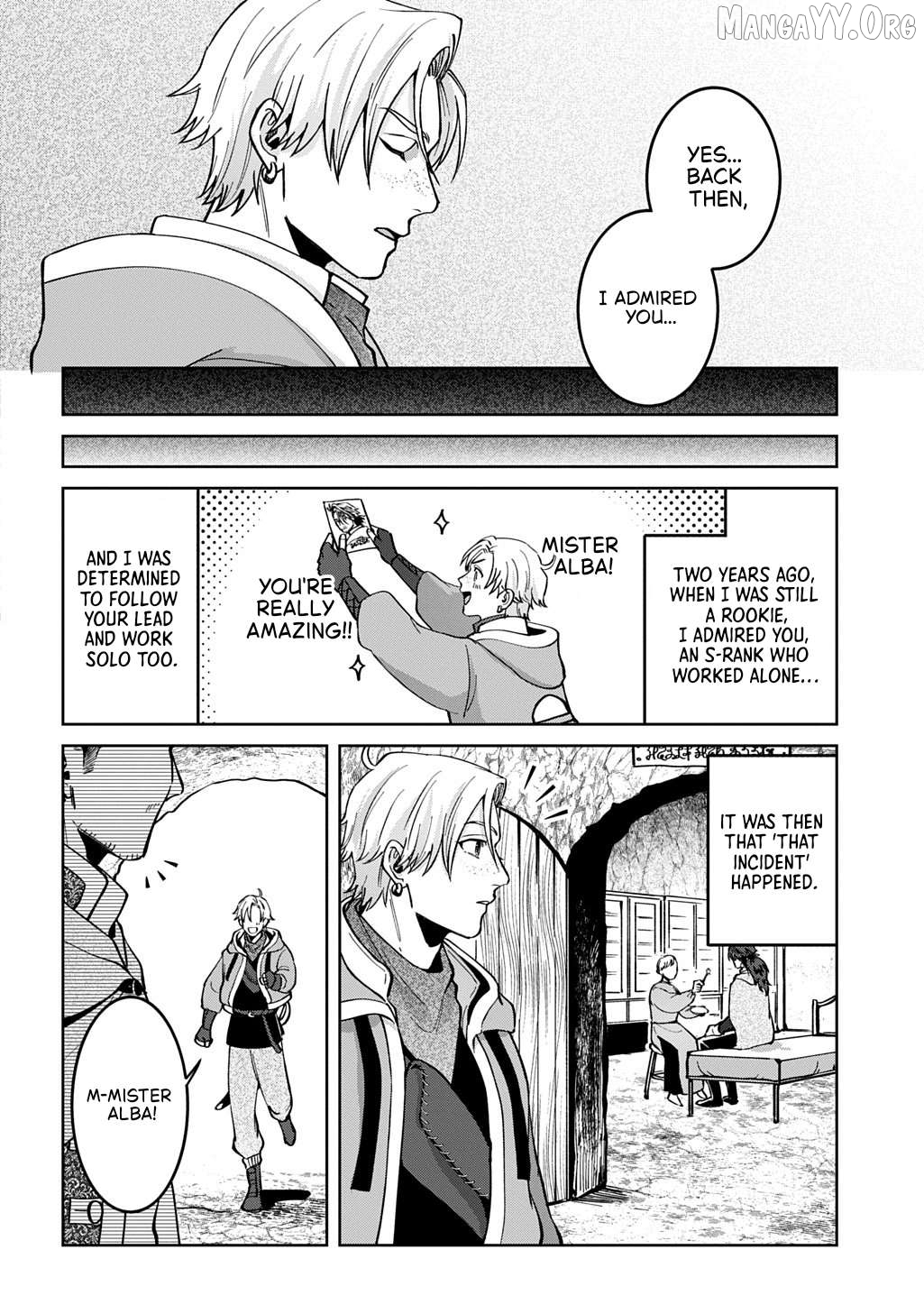 Okami To Randoseru ～ Kyu Saishuka To Tensei Musume No Danjon Gohan ～ Chapter 3 page 15