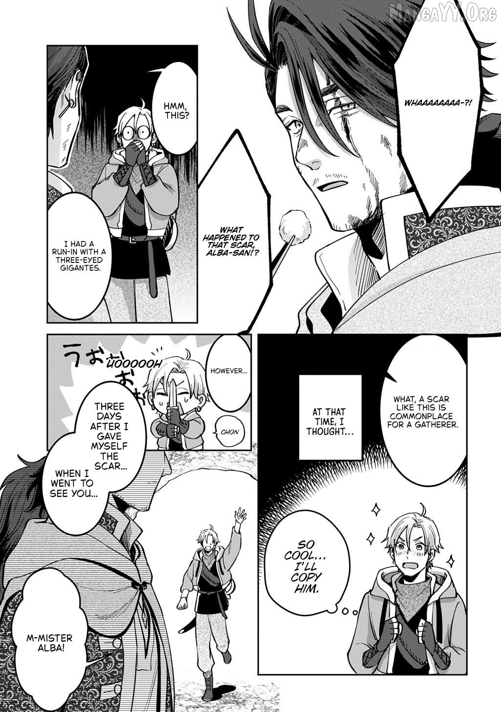 Okami To Randoseru ～ Kyu Saishuka To Tensei Musume No Danjon Gohan ～ Chapter 3 page 16