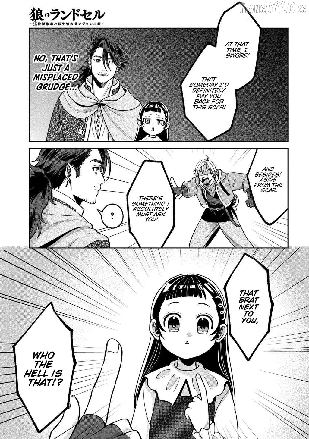 Okami To Randoseru ～ Kyu Saishuka To Tensei Musume No Danjon Gohan ～ Chapter 3 page 18