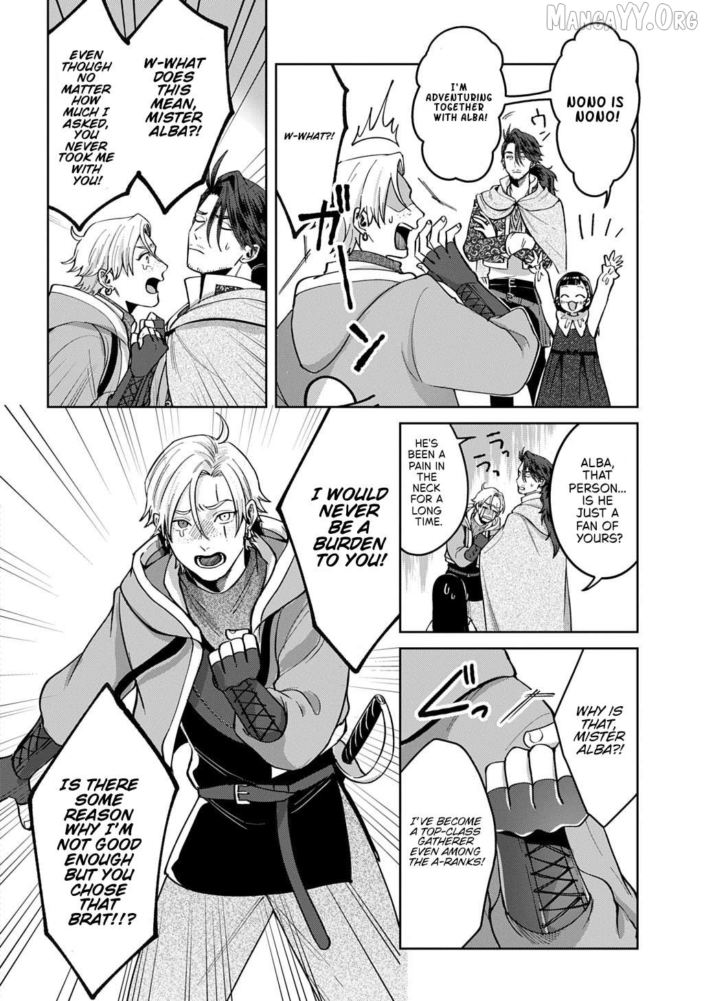 Okami To Randoseru ～ Kyu Saishuka To Tensei Musume No Danjon Gohan ～ Chapter 3 page 19