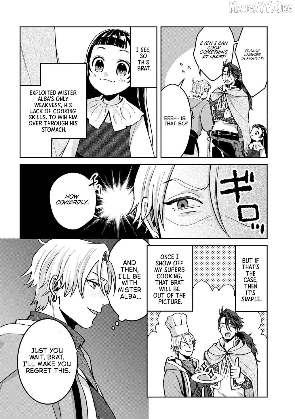 Okami To Randoseru ～ Kyu Saishuka To Tensei Musume No Danjon Gohan ～ Chapter 3 page 21