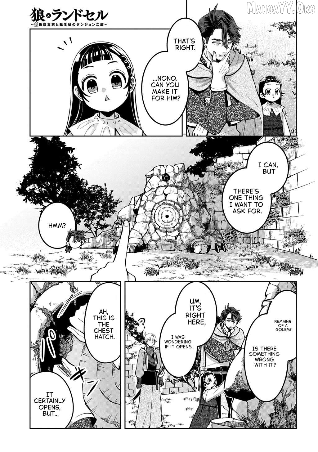 Okami To Randoseru ～ Kyu Saishuka To Tensei Musume No Danjon Gohan ～ Chapter 3 page 24