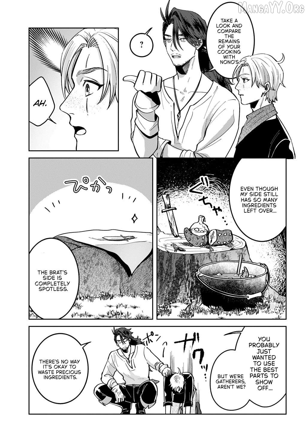 Okami To Randoseru ～ Kyu Saishuka To Tensei Musume No Danjon Gohan ～ Chapter 3 page 32