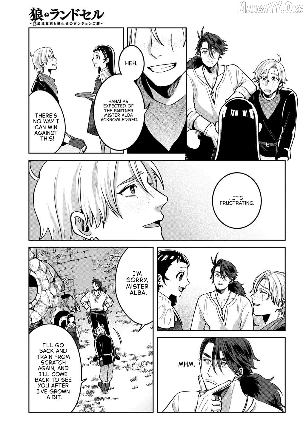 Okami To Randoseru ～ Kyu Saishuka To Tensei Musume No Danjon Gohan ～ Chapter 3 page 34