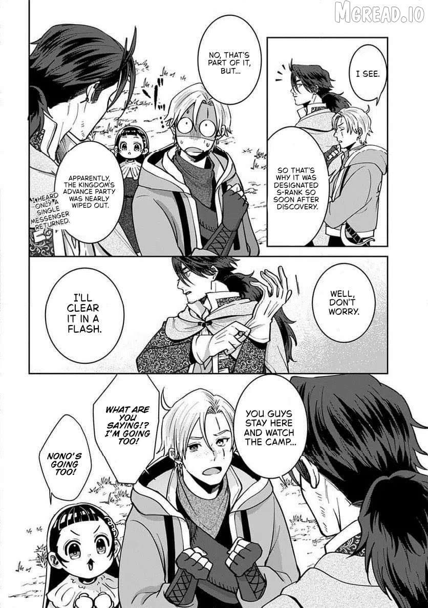 Okami To Randoseru ～ Kyu Saishuka To Tensei Musume No Danjon Gohan ～ Chapter 4.1 page 11