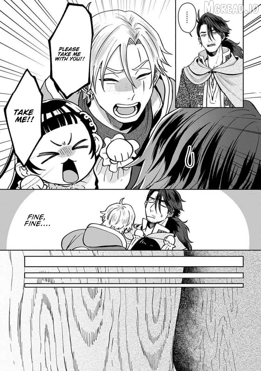 Okami To Randoseru ～ Kyu Saishuka To Tensei Musume No Danjon Gohan ～ Chapter 4.1 page 12