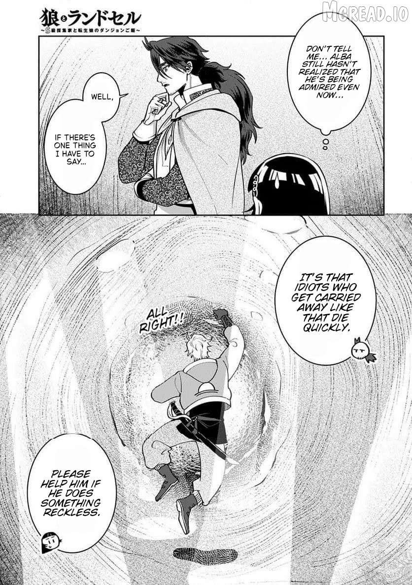 Okami To Randoseru ～ Kyu Saishuka To Tensei Musume No Danjon Gohan ～ Chapter 4.1 page 16