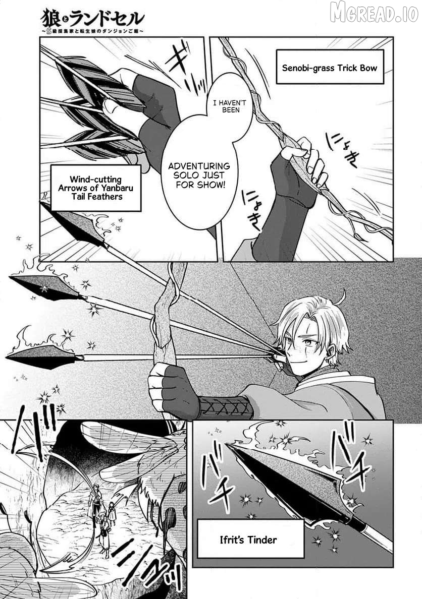 Okami To Randoseru ～ Kyu Saishuka To Tensei Musume No Danjon Gohan ～ Chapter 4.1 page 22