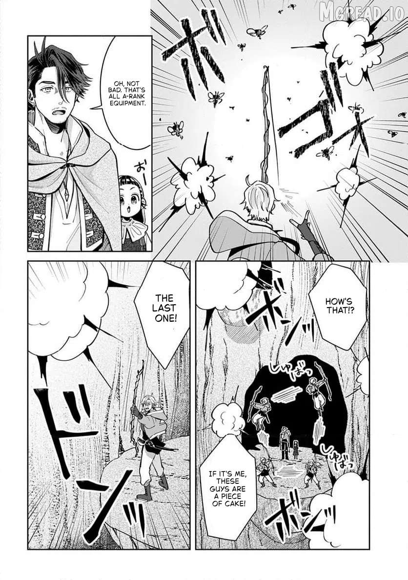 Okami To Randoseru ～ Kyu Saishuka To Tensei Musume No Danjon Gohan ～ Chapter 4.1 page 23