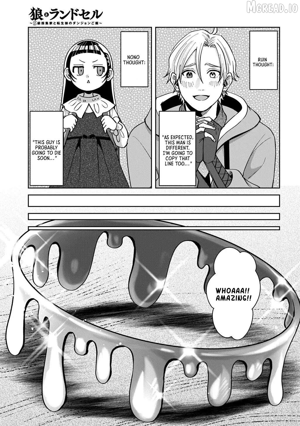 Okami To Randoseru ～ Kyu Saishuka To Tensei Musume No Danjon Gohan ～ Chapter 4.2 page 6
