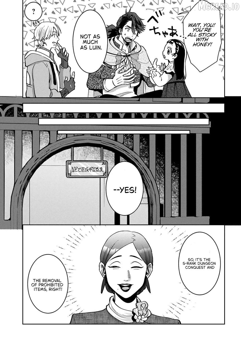 Okami To Randoseru ～ Kyu Saishuka To Tensei Musume No Danjon Gohan ～ Chapter 4.2 page 16