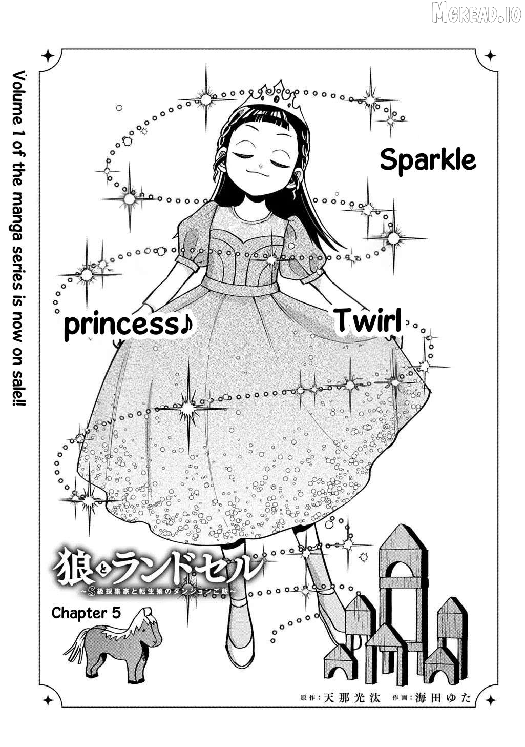 Okami To Randoseru ～ Kyu Saishuka To Tensei Musume No Danjon Gohan ～ Chapter 5 page 3