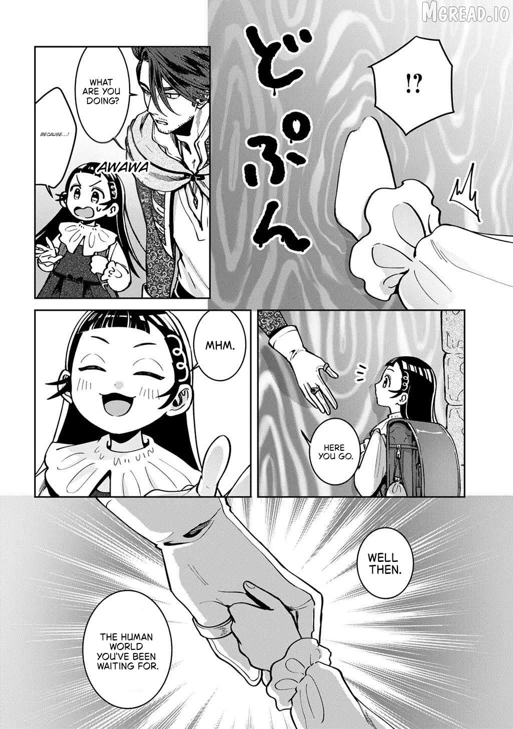 Okami To Randoseru ～ Kyu Saishuka To Tensei Musume No Danjon Gohan ～ Chapter 5 page 2