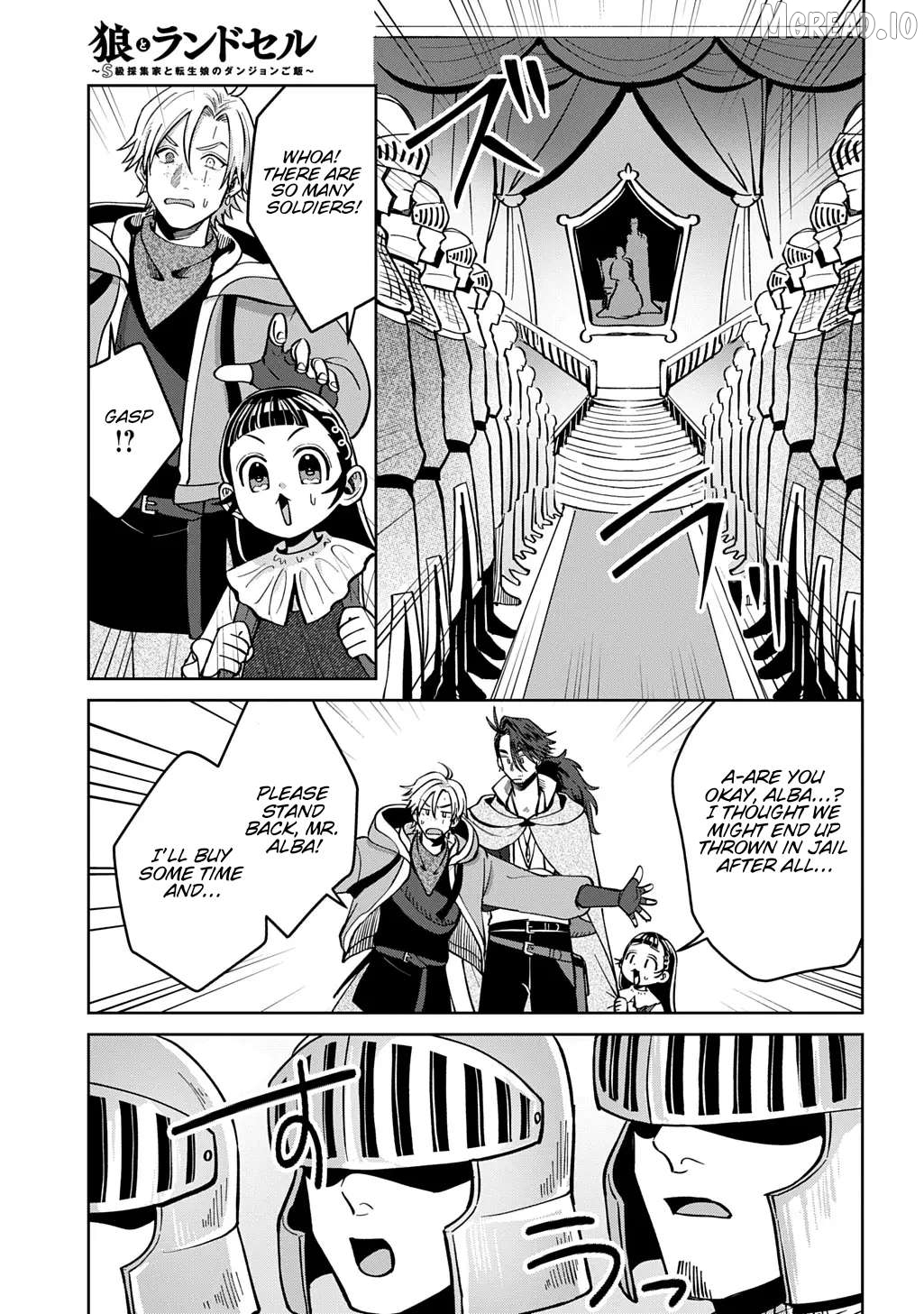 Okami To Randoseru ～ Kyu Saishuka To Tensei Musume No Danjon Gohan ～ Chapter 5 page 13