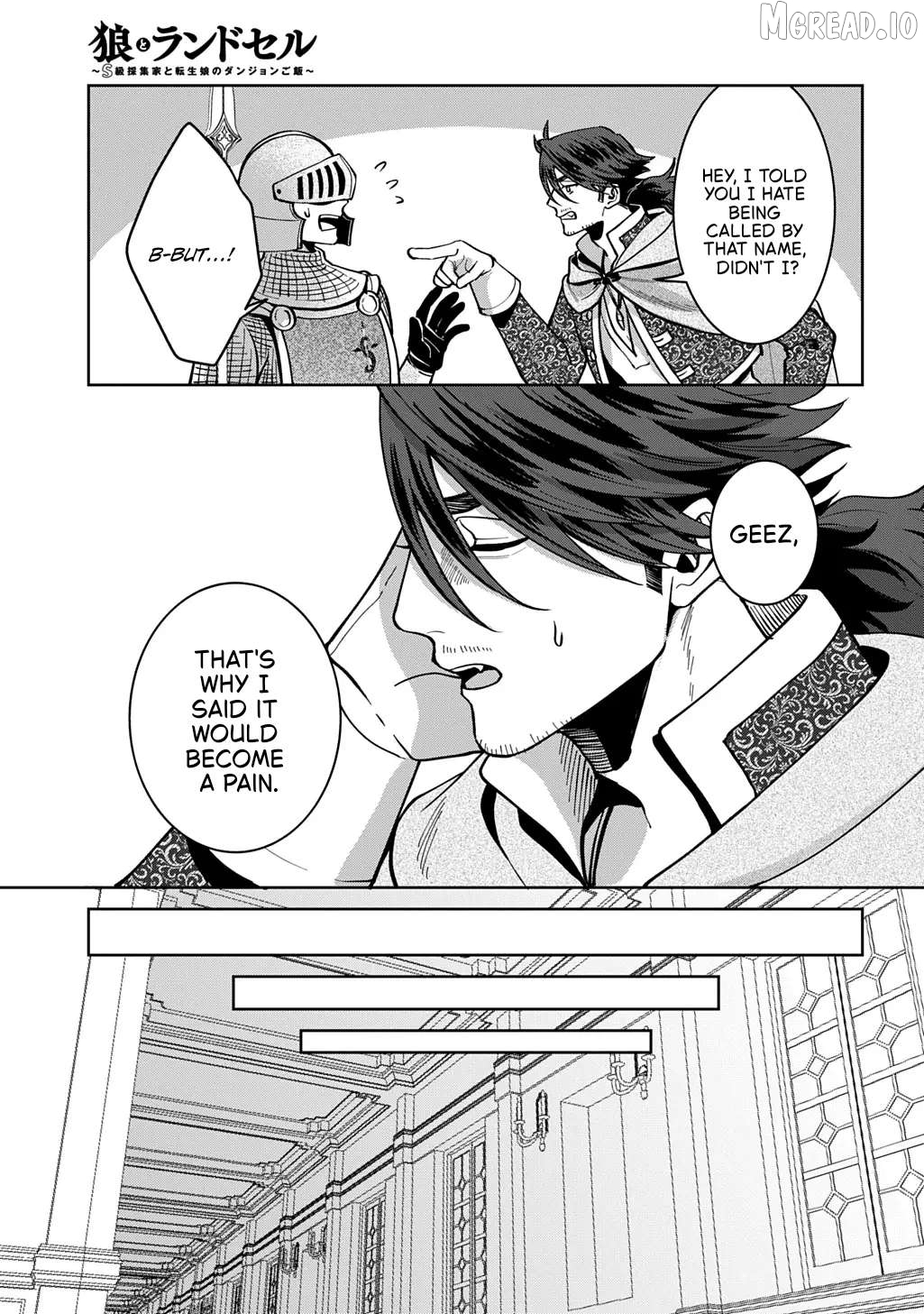 Okami To Randoseru ～ Kyu Saishuka To Tensei Musume No Danjon Gohan ～ Chapter 5 page 17