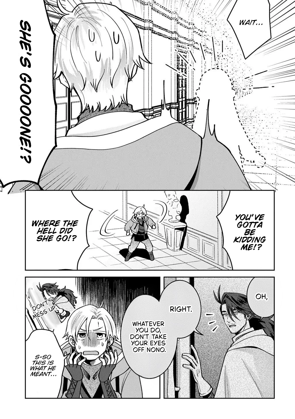 Okami To Randoseru ～ Kyu Saishuka To Tensei Musume No Danjon Gohan ～ Chapter 6 page 3