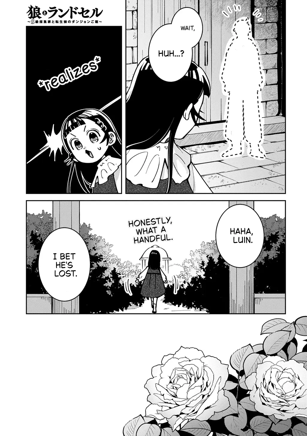 Okami To Randoseru ～ Kyu Saishuka To Tensei Musume No Danjon Gohan ～ Chapter 6 page 7