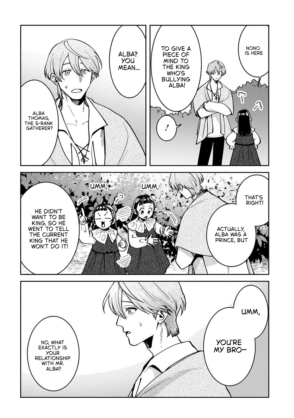Okami To Randoseru ～ Kyu Saishuka To Tensei Musume No Danjon Gohan ～ Chapter 6 page 14