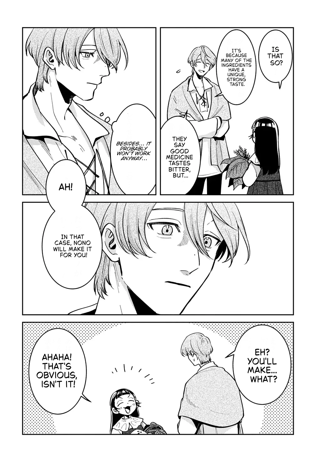 Okami To Randoseru ～ Kyu Saishuka To Tensei Musume No Danjon Gohan ～ Chapter 6 page 22