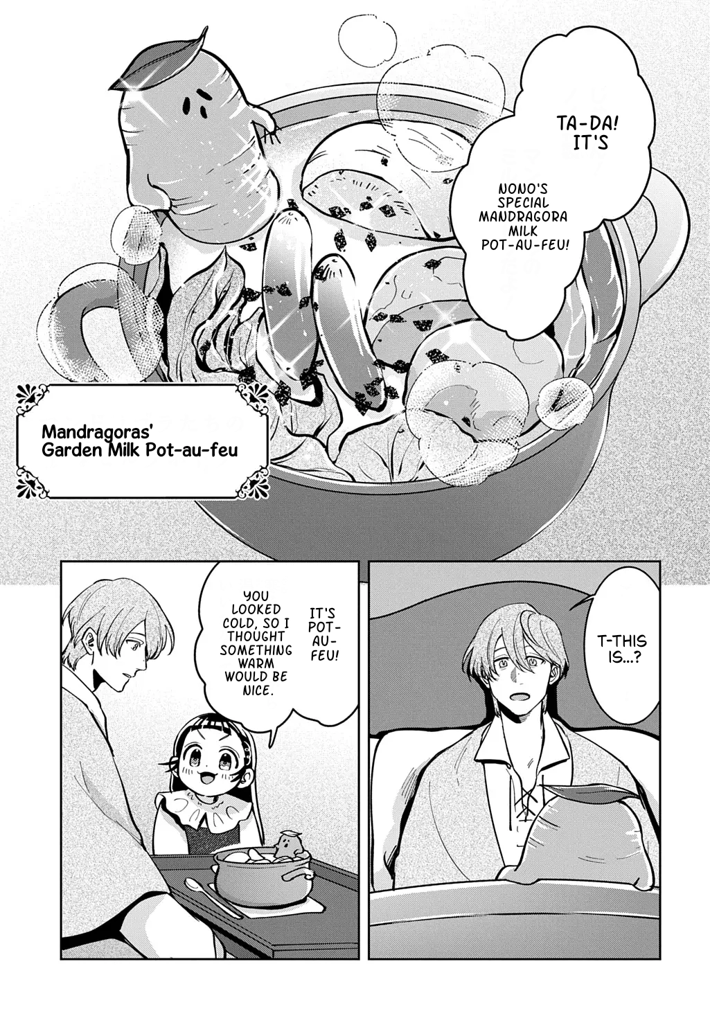 Okami To Randoseru ～ Kyu Saishuka To Tensei Musume No Danjon Gohan ～ Chapter 6 page 25