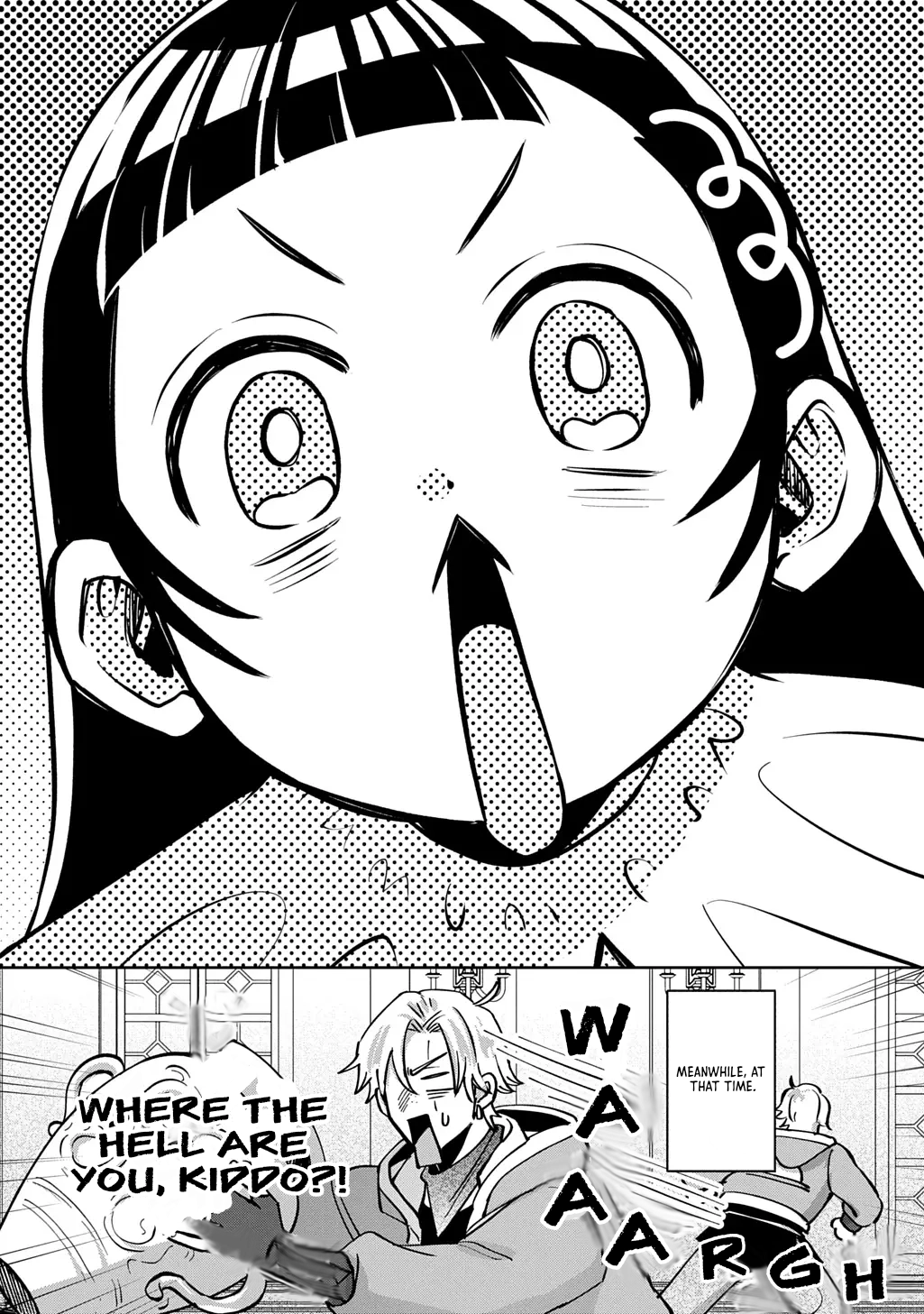 Okami To Randoseru ～ Kyu Saishuka To Tensei Musume No Danjon Gohan ～ Chapter 6 page 32