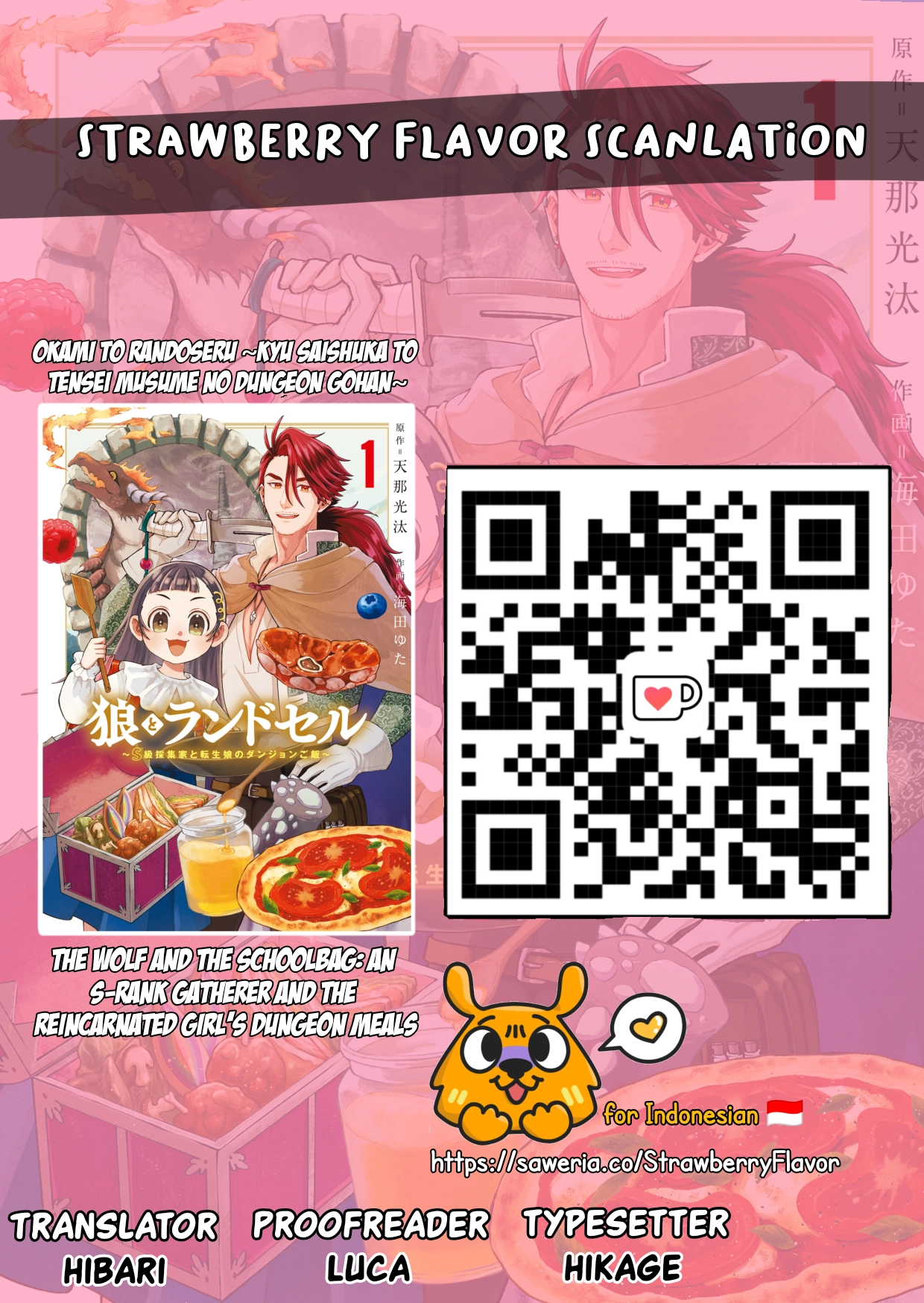 Okami To Randoseru ～ Kyu Saishuka To Tensei Musume No Danjon Gohan ～ Chapter 6 page 34