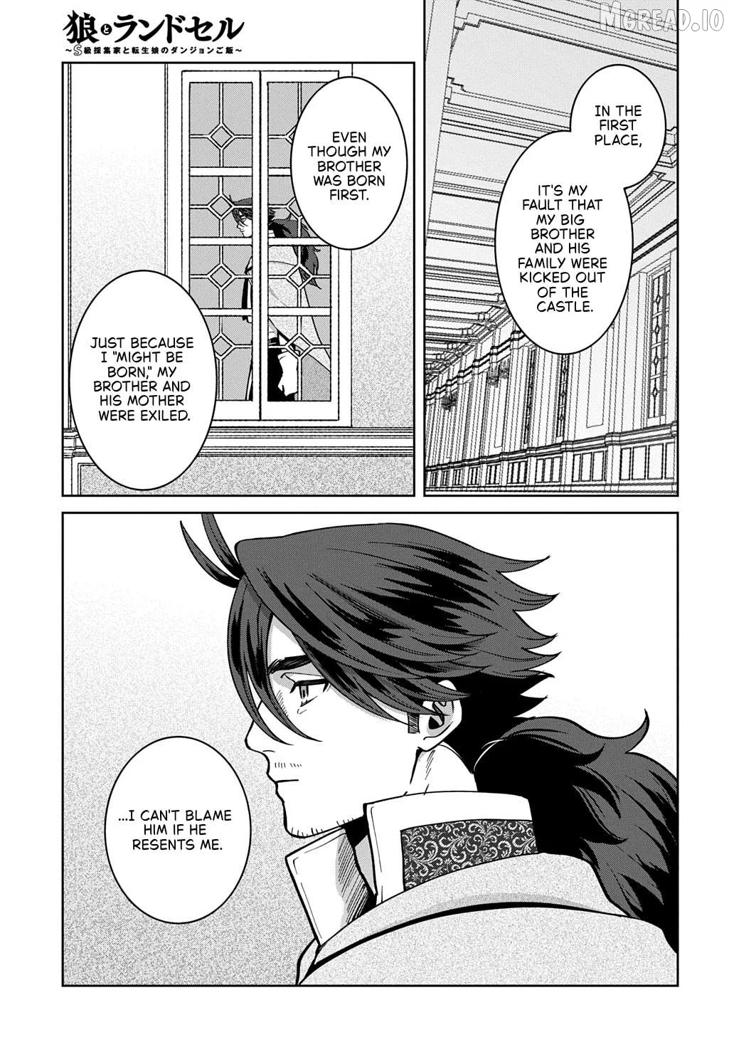 Okami To Randoseru ～ Kyu Saishuka To Tensei Musume No Danjon Gohan ～ Chapter 7.1 page 5