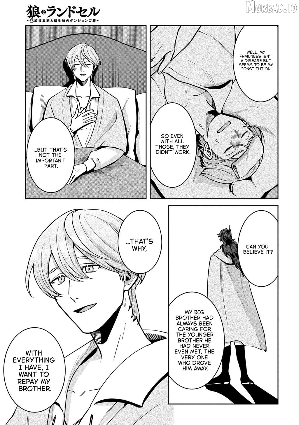 Okami To Randoseru ～ Kyu Saishuka To Tensei Musume No Danjon Gohan ～ Chapter 7.1 page 9