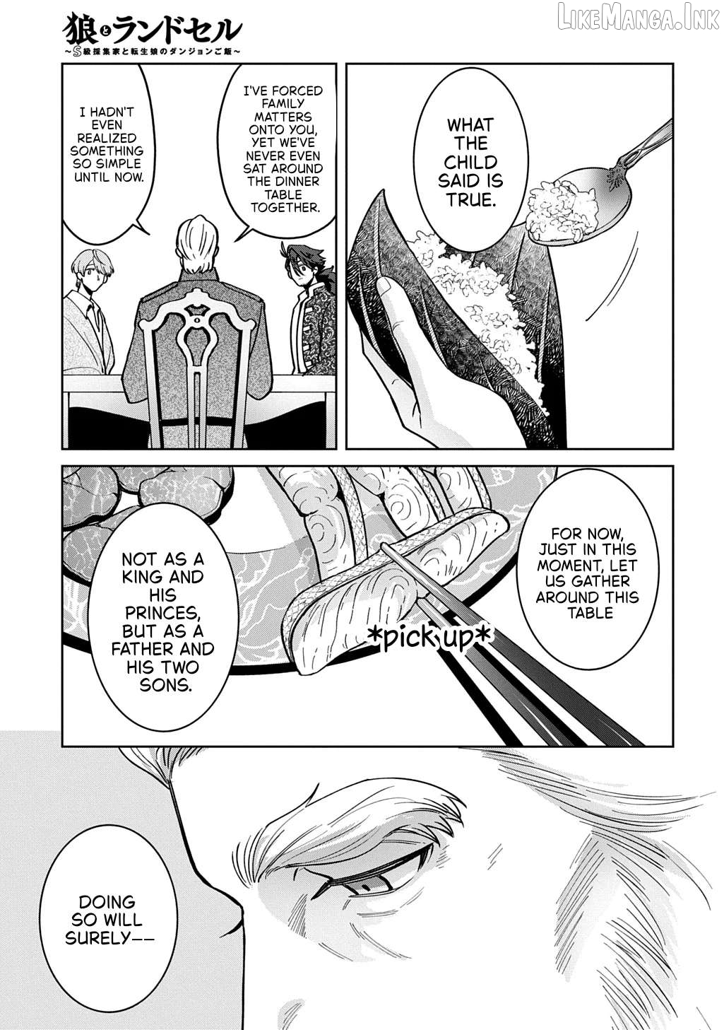 Okami To Randoseru ～ Kyu Saishuka To Tensei Musume No Danjon Gohan ～ Chapter 7.2 page 5