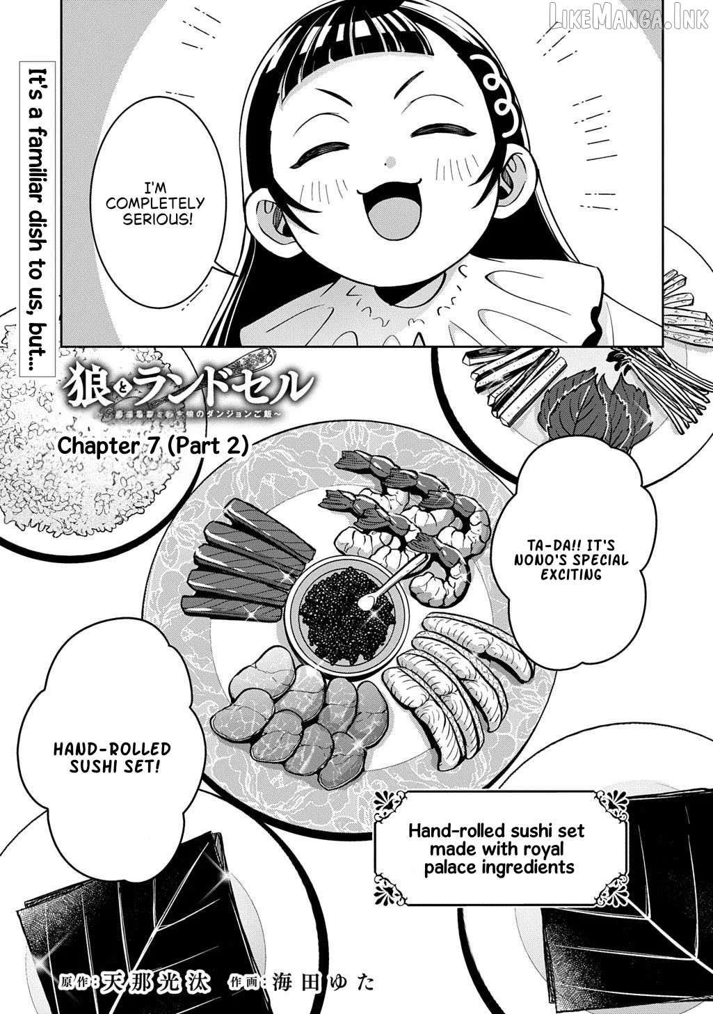 Okami To Randoseru ～ Kyu Saishuka To Tensei Musume No Danjon Gohan ～ Chapter 7.2 page 1
