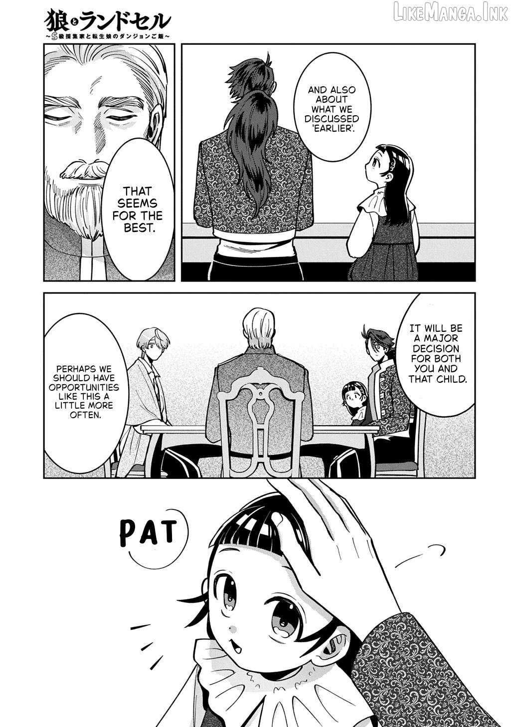 Okami To Randoseru ～ Kyu Saishuka To Tensei Musume No Danjon Gohan ～ Chapter 7.2 page 15