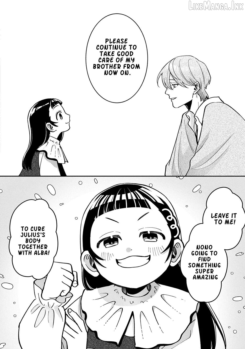 Okami To Randoseru ～ Kyu Saishuka To Tensei Musume No Danjon Gohan ～ Chapter 7.2 page 18