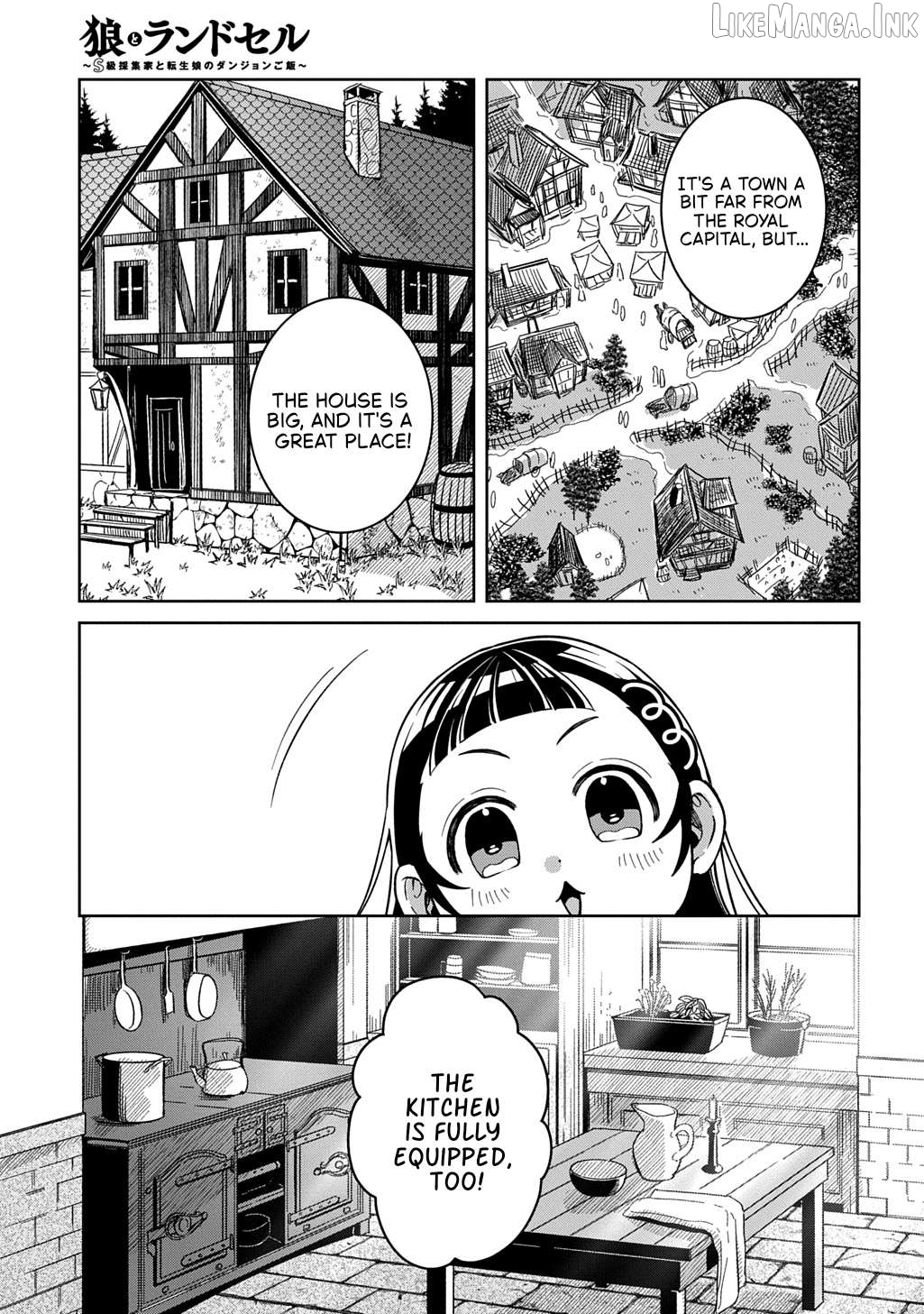 Okami To Randoseru ～ Kyu Saishuka To Tensei Musume No Danjon Gohan ～ Chapter 8.1 page 3
