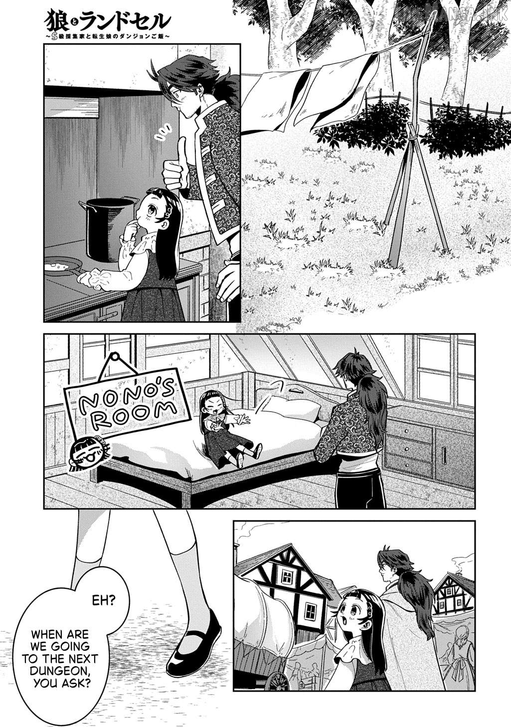 Okami To Randoseru ～ Kyu Saishuka To Tensei Musume No Danjon Gohan ～ Chapter 8.1 page 7