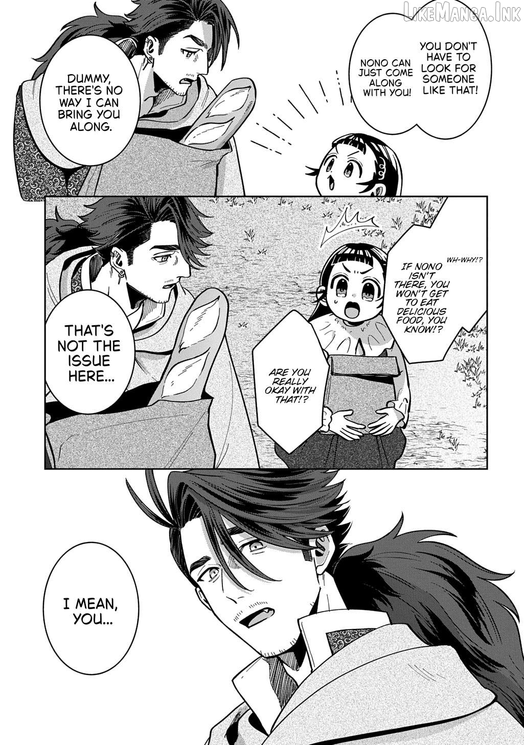 Okami To Randoseru ～ Kyu Saishuka To Tensei Musume No Danjon Gohan ～ Chapter 8.1 page 9