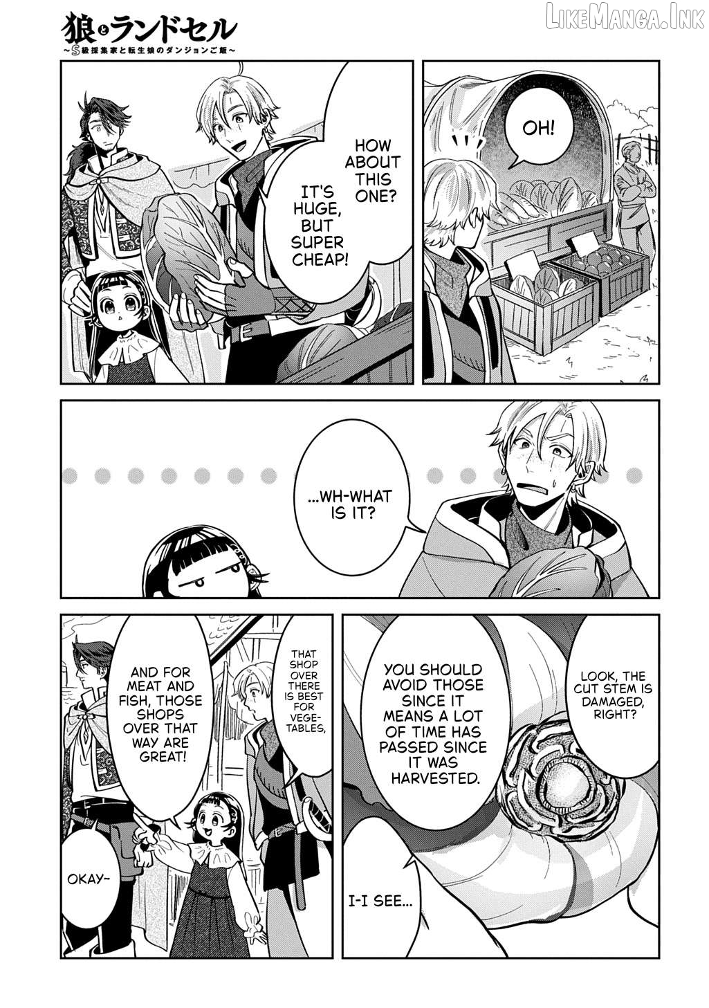 Okami To Randoseru ～ Kyu Saishuka To Tensei Musume No Danjon Gohan ～ Chapter 8.1 page 21