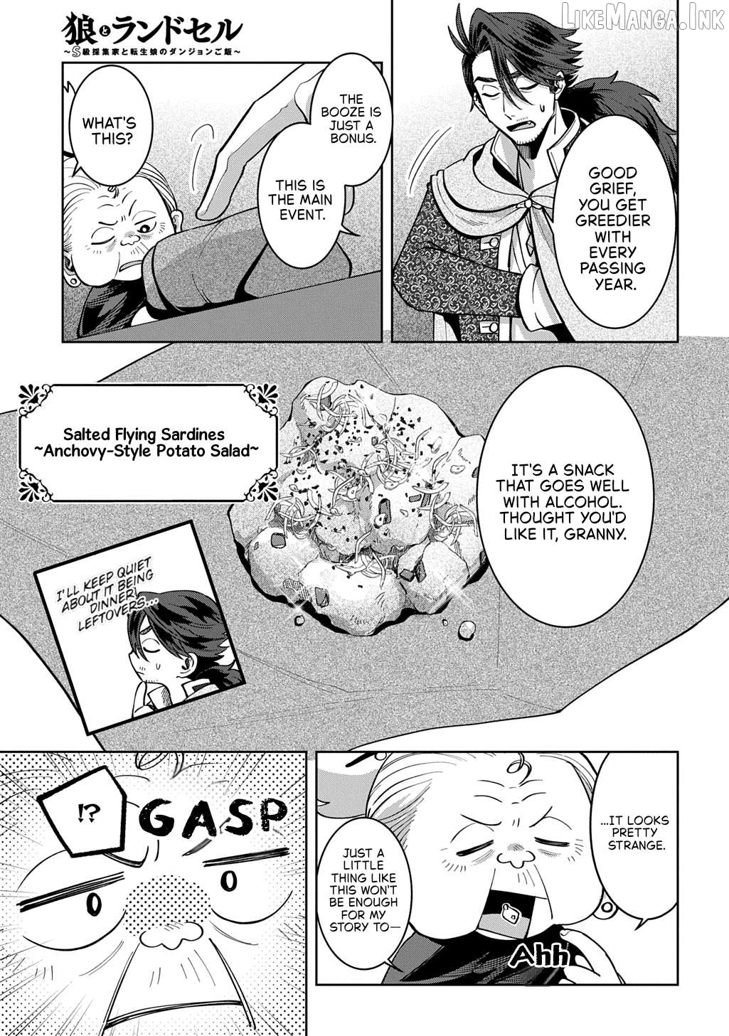 Okami To Randoseru ～ Kyu Saishuka To Tensei Musume No Danjon Gohan ～ Chapter 8.1 page 25