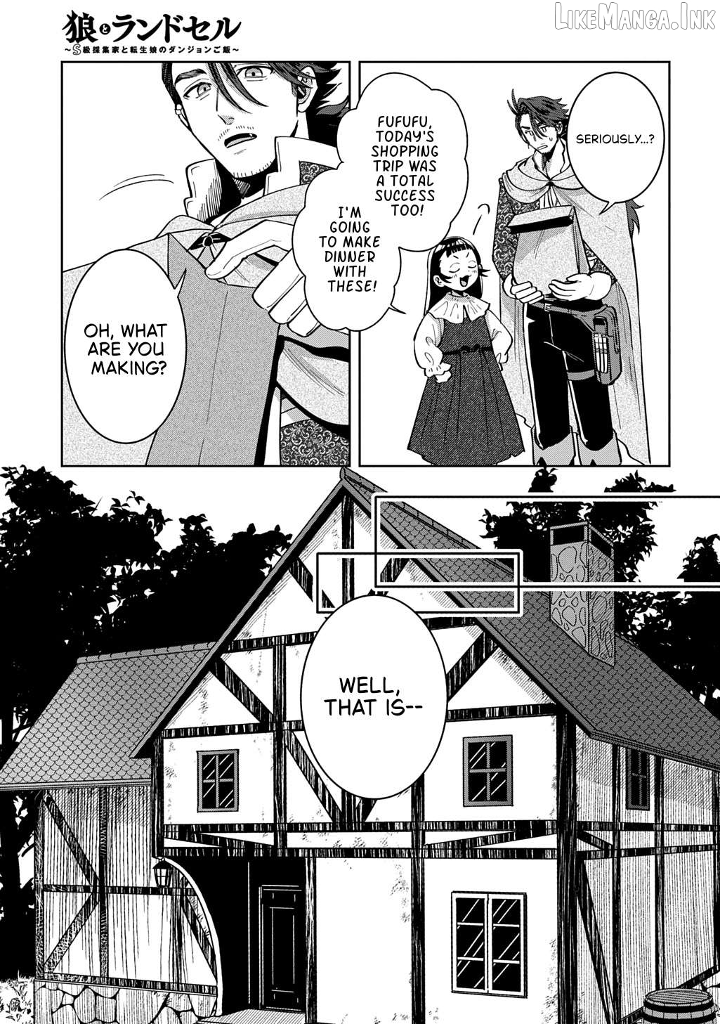 Okami To Randoseru ～ Kyu Saishuka To Tensei Musume No Danjon Gohan ～ Chapter 8.2 page 7