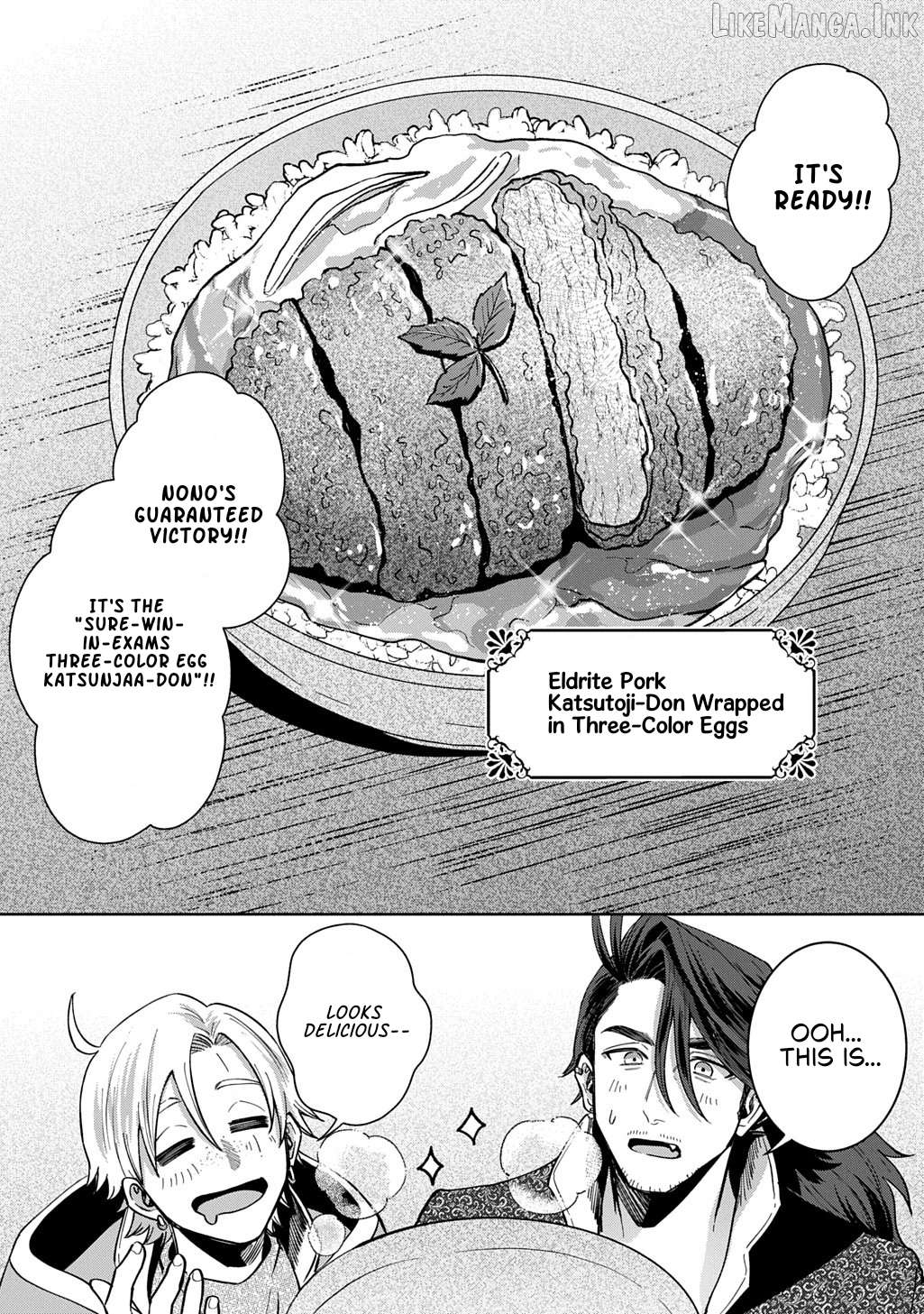 Okami To Randoseru ～ Kyu Saishuka To Tensei Musume No Danjon Gohan ～ Chapter 8.2 page 9