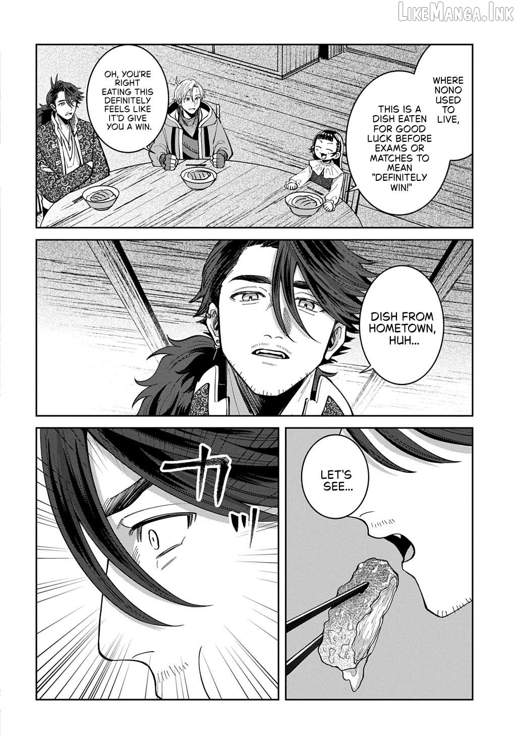 Okami To Randoseru ～ Kyu Saishuka To Tensei Musume No Danjon Gohan ～ Chapter 8.2 page 10