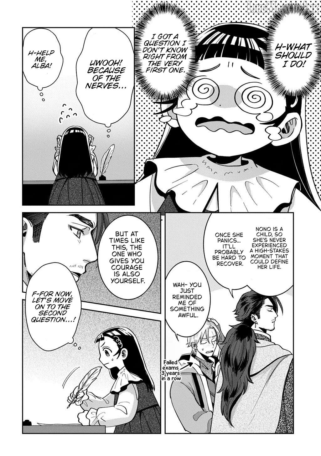 Okami To Randoseru ～ Kyu Saishuka To Tensei Musume No Danjon Gohan ～ Chapter 8.2 page 14